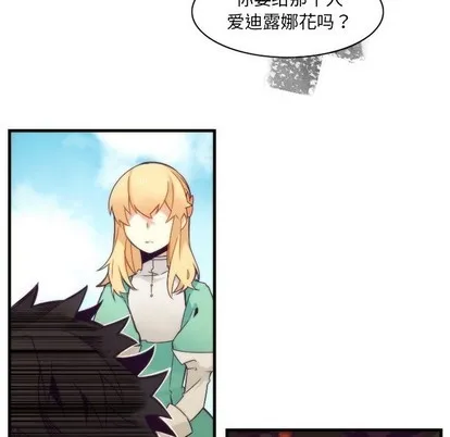 第42话 第36页