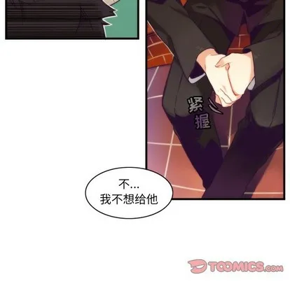 第42话 第37页