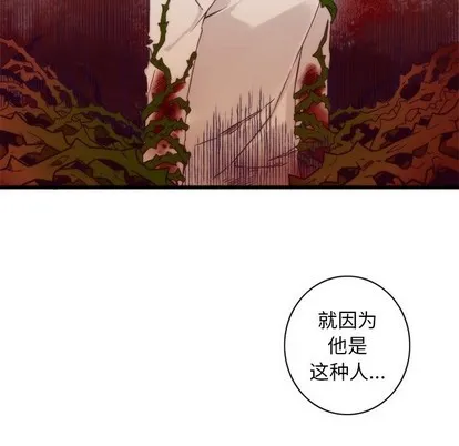 第42话 第39页
