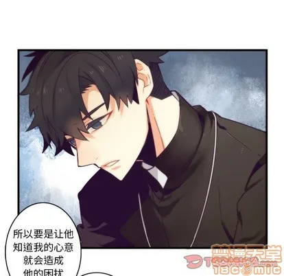 第42话 第40页