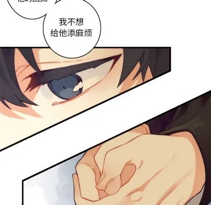 第42话 第41页