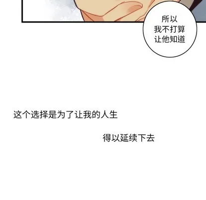 第42话 第42页