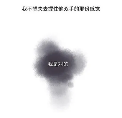 第42话 第44页