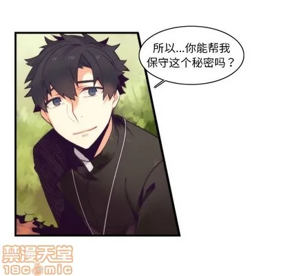 第42话 第45页