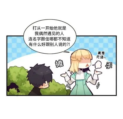 第42话 第47页