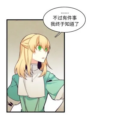 第42话 第48页