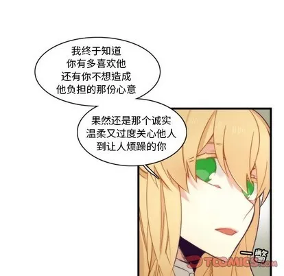 第42话 第49页