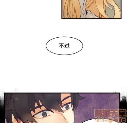 第42话 第50页