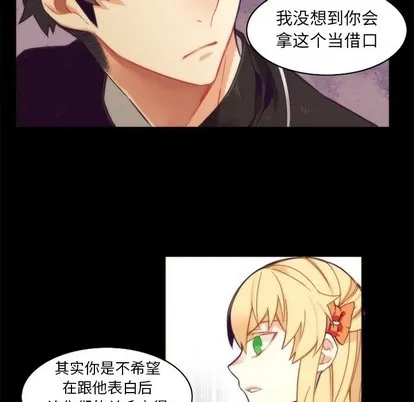 第42话 第51页