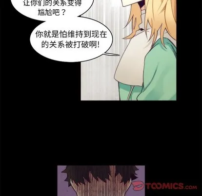 第42话 第52页