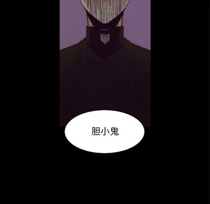 第42话 第53页