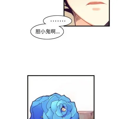 第42话 第57页