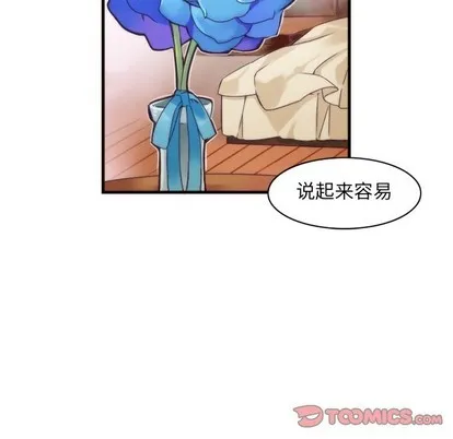 第42话 第58页
