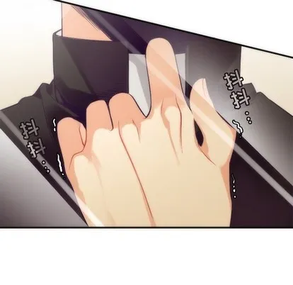 第43话 第8页