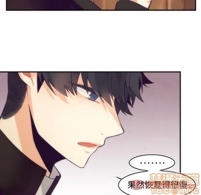 第43话 第10页