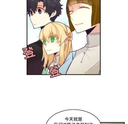 第43话 第17页