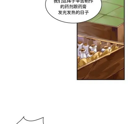 第43话 第18页
