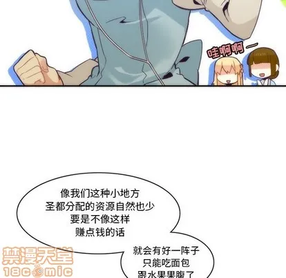 第43话 第20页