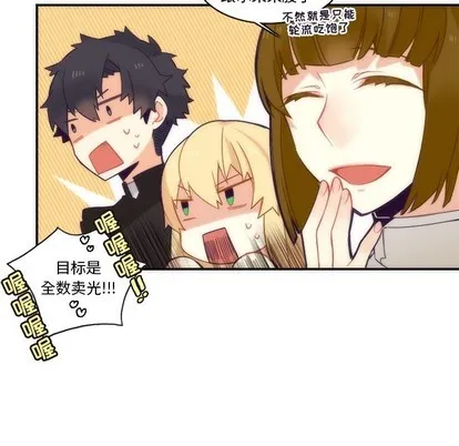 第43话 第21页