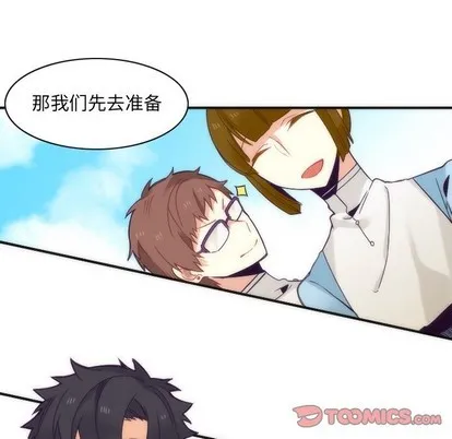 第43话 第22页