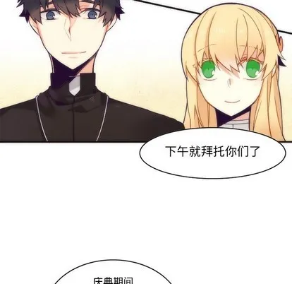 第43话 第23页