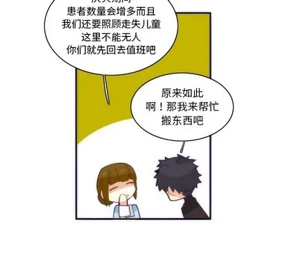 第43话 第24页
