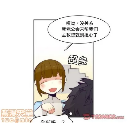 第43话 第25页