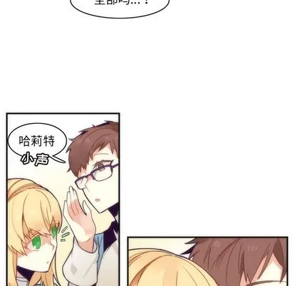 第43话 第26页