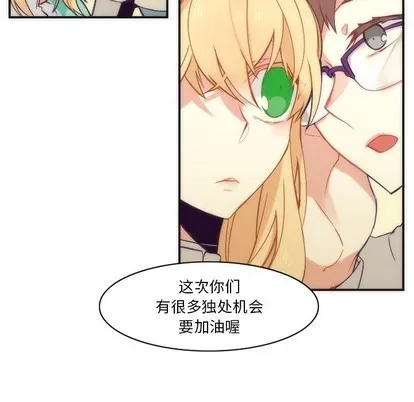 第43话 第27页