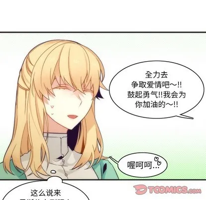 第43话 第28页