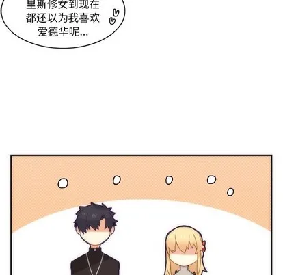 第43话 第29页