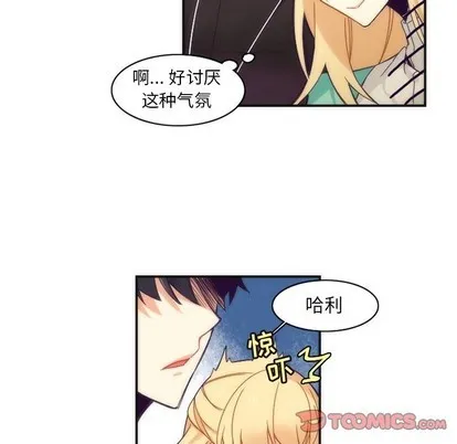 第43话 第31页