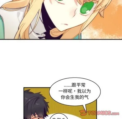第43话 第34页