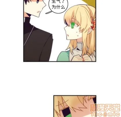 第43话 第35页
