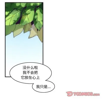 第43话 第37页