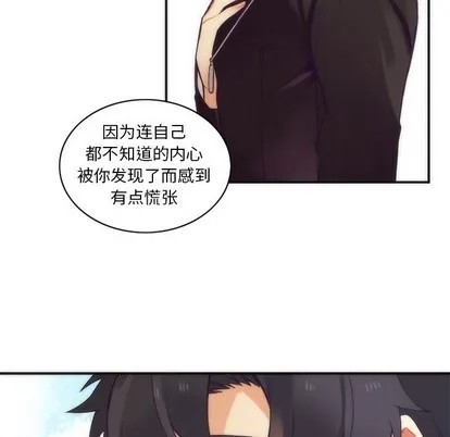 第43话 第39页