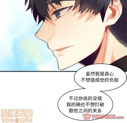 第43话 第40页