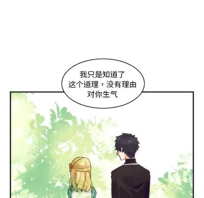 第43话 第41页