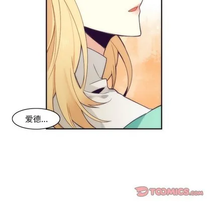 第43话 第43页