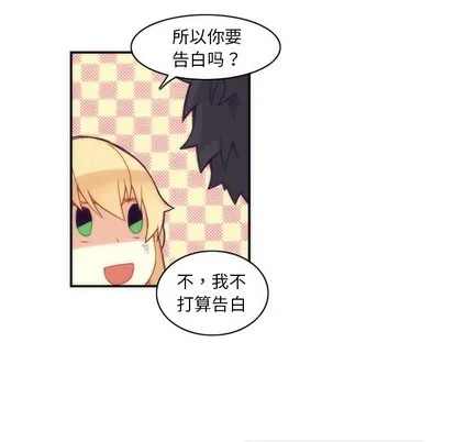 第43话 第44页