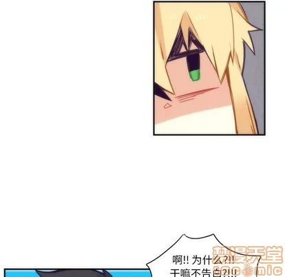 第43话 第45页