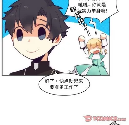 第43话 第46页