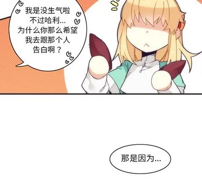 第43话 第48页