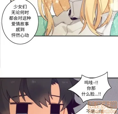 第43话 第50页