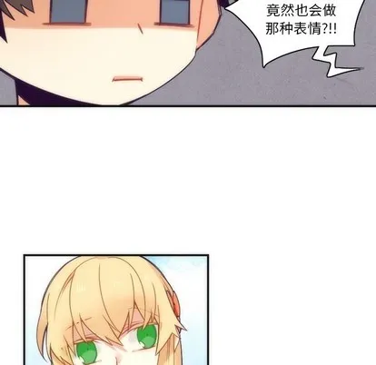 第43话 第51页