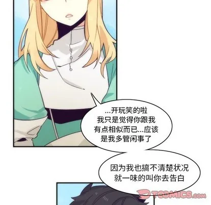 第43话 第52页