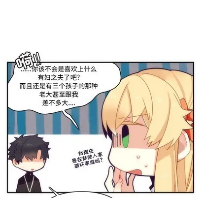 第43话 第54页