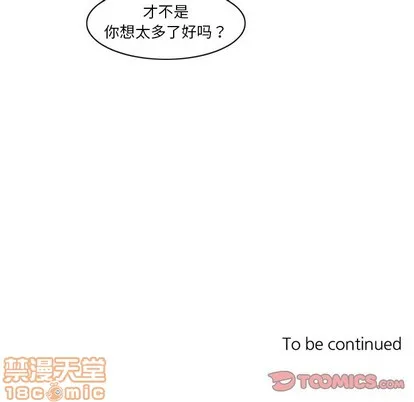 第43话 第55页