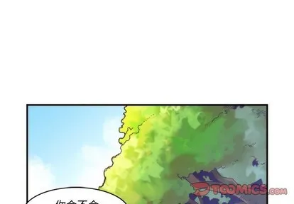 第44话 第1页