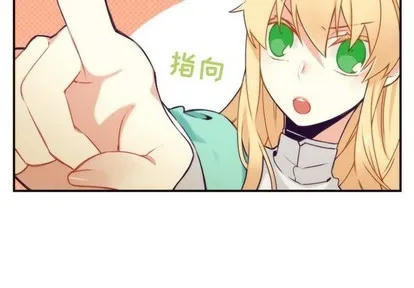 第44话 第3页